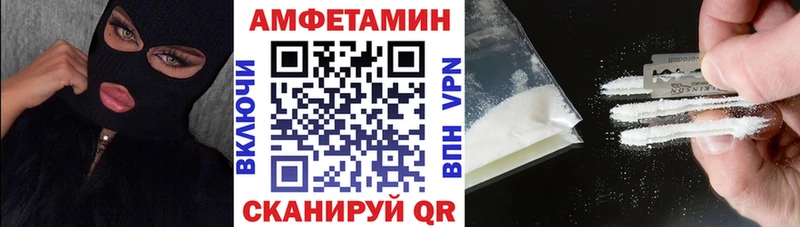 АМФ 97%  Краснотурьинск 
