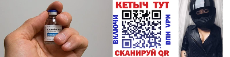 купить наркотик  Краснотурьинск  КЕТАМИН ketamine 