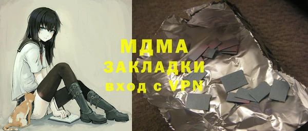 MDMA Балахна
