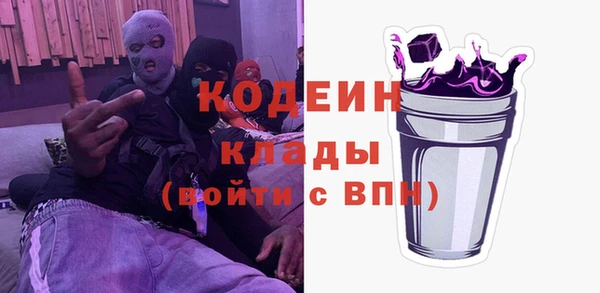 MDMA Балахна