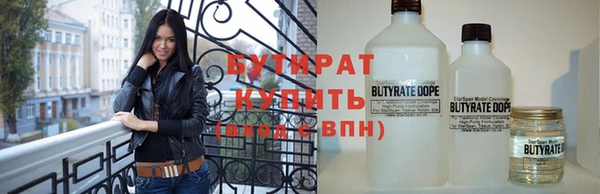 ALPHA PVP Баксан