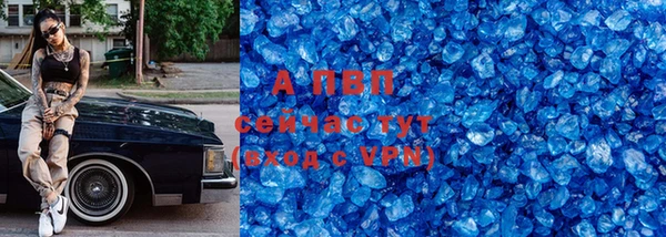 ALPHA PVP Баксан