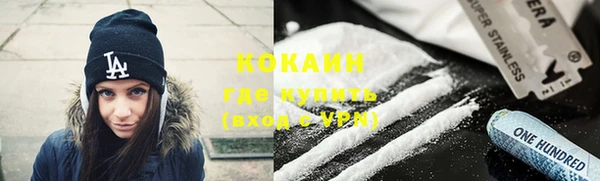 ALPHA PVP Баксан