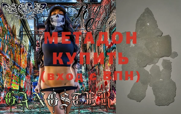 MDMA Балахна