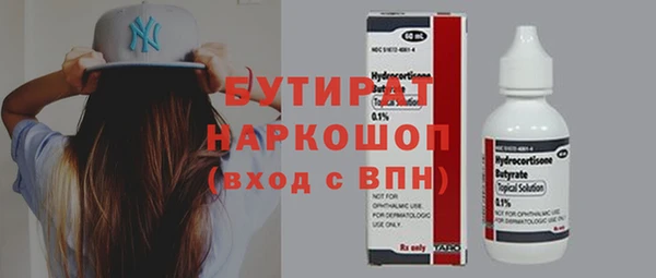 мефедрон Снежинск