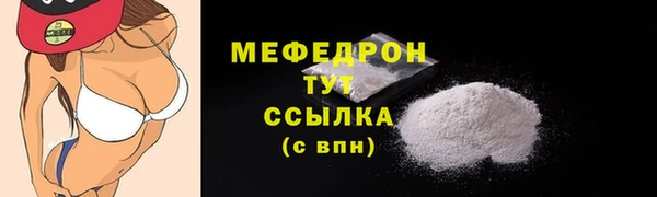mix Снежногорск