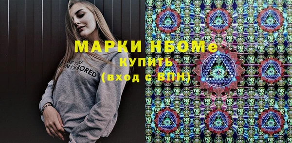ALPHA PVP Баксан