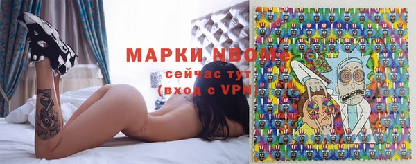 ALPHA PVP Баксан