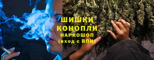 мефедрон Снежинск