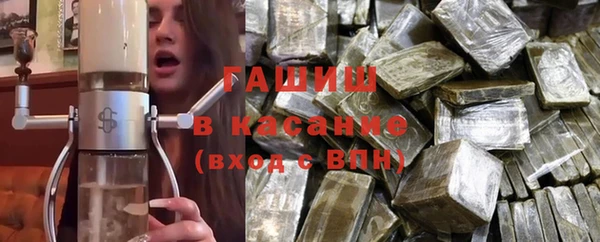 ALPHA PVP Баксан