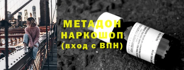 ALPHA PVP Баксан