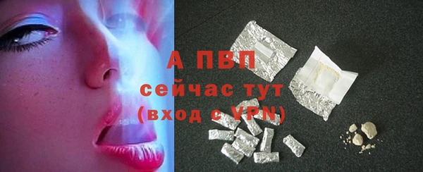 ALPHA PVP Баксан