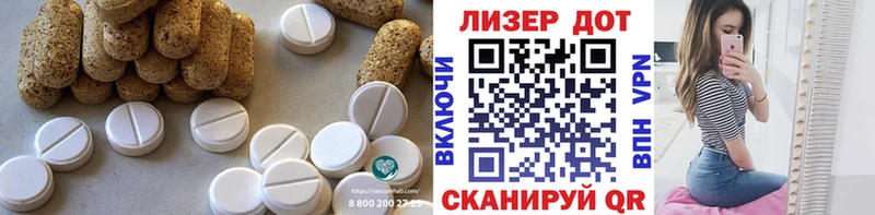 LSD-25 экстази кислота  купить наркотики цена  Краснотурьинск 