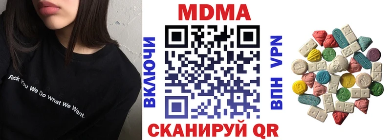 МДМА молли  kraken   Краснотурьинск  дарнет шоп 