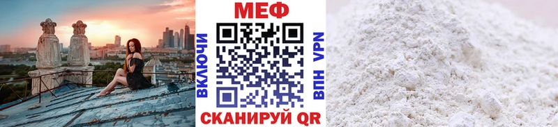 МЯУ-МЯУ кристаллы  сколько стоит  Краснотурьинск 