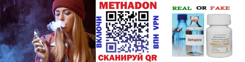 Метадон мёд  Краснотурьинск 