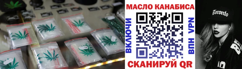 ТГК концентрат  купить наркотик  Краснотурьинск 